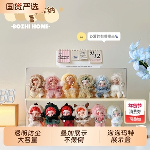光织园挂件展示盒透明防尘盲盒收纳展示架公仔玩偶娃娃手办展示柜