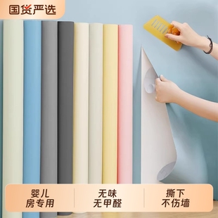 墙纸自粘防水防潮宿舍墙面改造壁纸遮丑装 饰卧室儿童房贴纸无甲醛