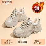 冬季加绒老爹鞋女韩版百搭厚底加厚保暖棉鞋运动鞋休闲跑步女潮鞋