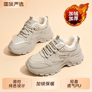冬季加绒老爹鞋女韩版百搭厚底加厚保暖棉鞋运动鞋休闲跑步女潮鞋