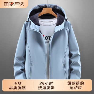 OVJF2025新款爆款冲锋衣男款登山服户外运动透气防风防水外套内胆