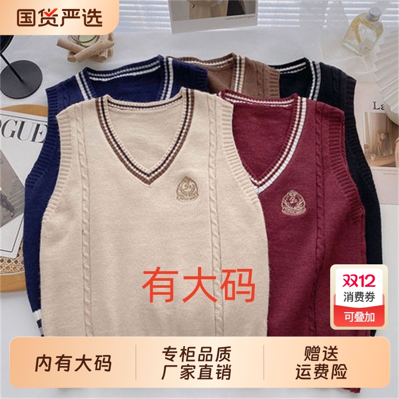 背心针织马甲女冬季2025年学院风徽章大码内搭撞色V领无袖上衣潮