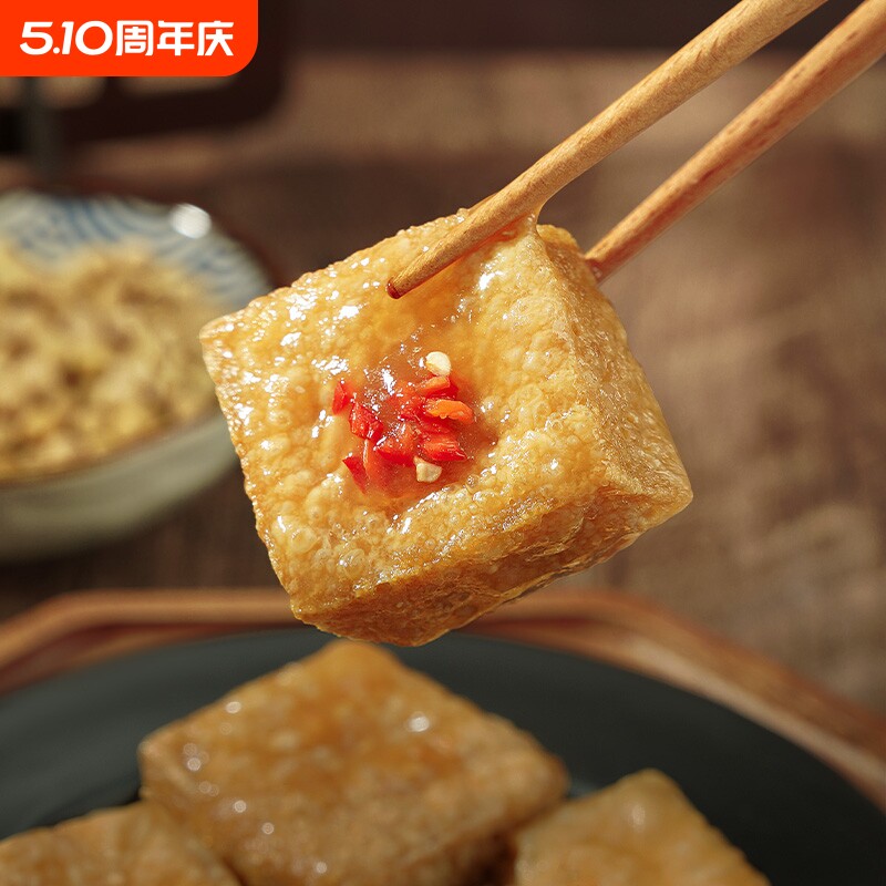祖名臭豆腐100g*6袋豆干正宗油炸豆腐干解馋办公零食小吃休闲食品