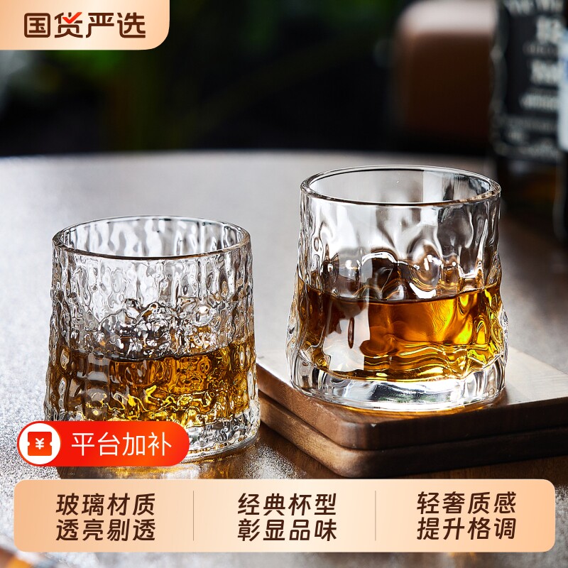 青苹果威士忌酒杯套装玻璃洋酒杯古典杯白兰地玻璃杯轻奢高档白酒