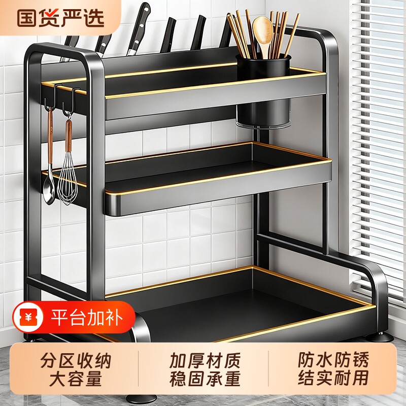 厨房调料置物架台面调味品佐料刀具筷子多功能多层收纳架子双层