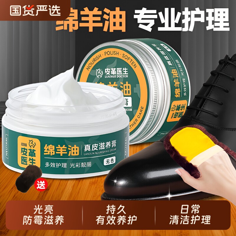 黑色通用鞋油神器|超2000次加购图片