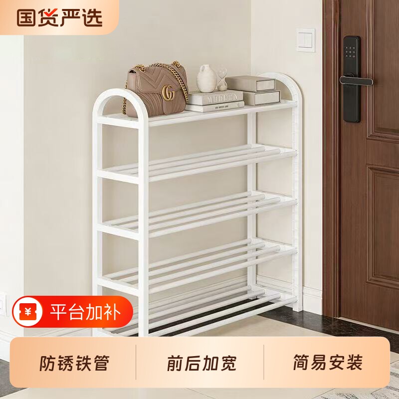 简易鞋架入户门鞋柜家用门口多层小窄出租房用宿舍小型鞋子收纳架