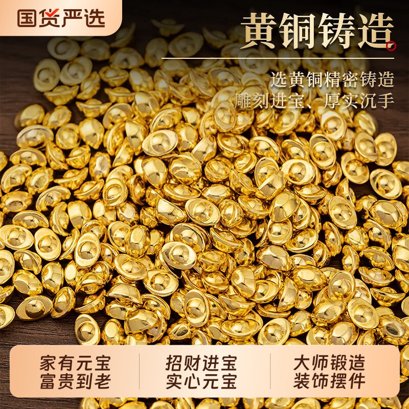 实心小元宝摆件迷你金条小金元宝仿真道具聚宝盆配饰工位装饰沙金