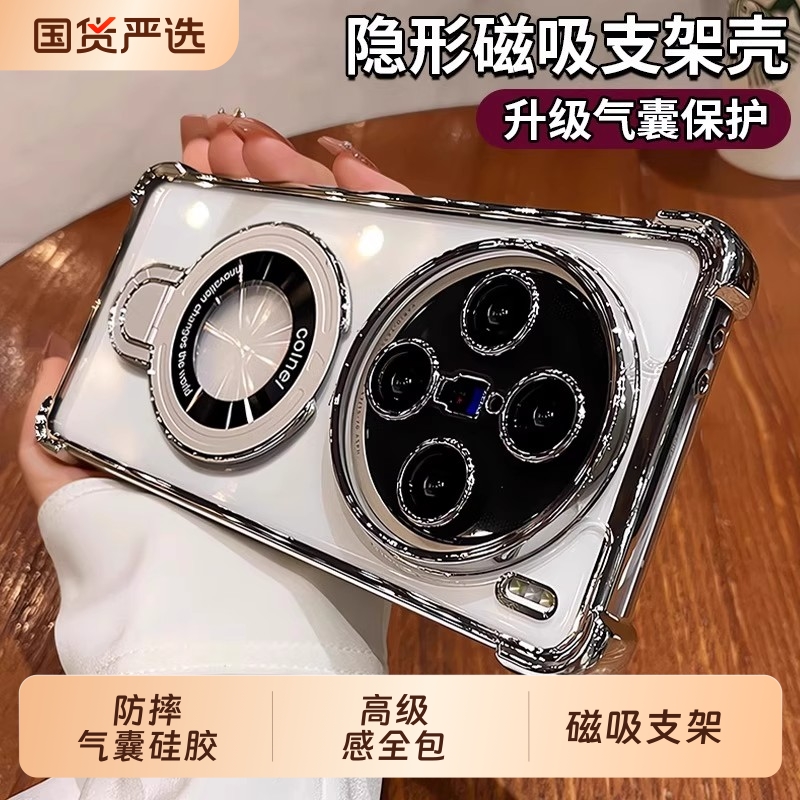 磁吸支架适用vivox200ultra手机壳S20Pro保护套x100s高级感x90全包x80防摔70气囊硅胶60软壳50女19新款18透明
