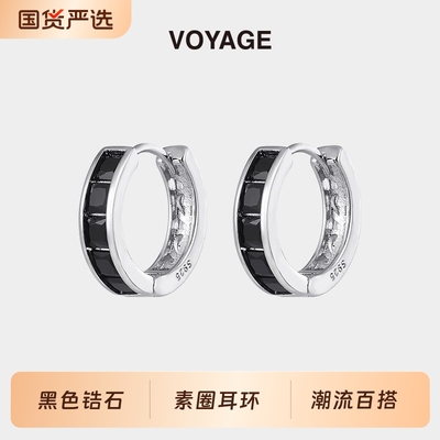 黑色锆石耳环男耳钉圈圈耳扣耳圈