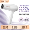 博锐电吹风机家用宿舍用大功率负离子护发大风力速干可折叠不伤发