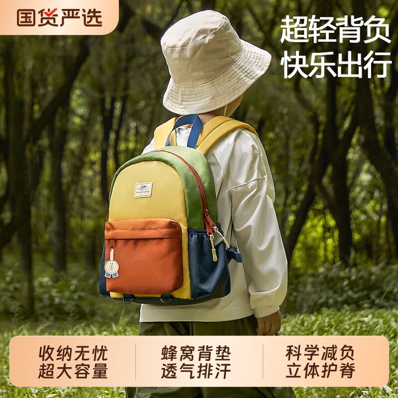 儿童幼儿园超轻双肩书包图片