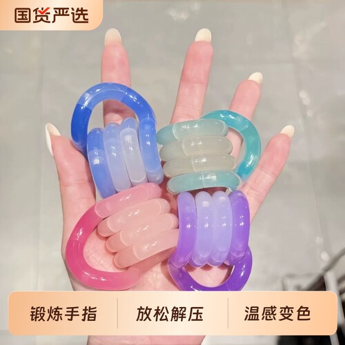 温变扭扭乐多色水晶电镀思维训练