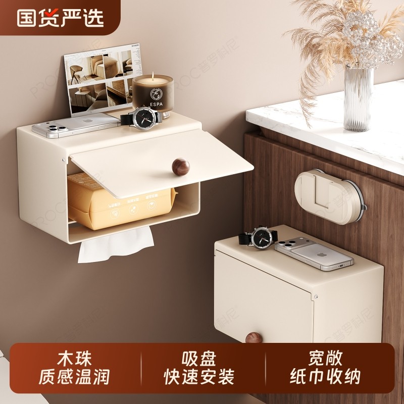 吸盘卫生间纸巾盒免打孔浴室洗脸巾置物架厕所柜边厕纸盒抽纸架子