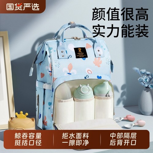 妈妈包母婴包外出轻便大容量挂车