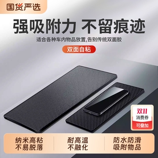 车载防滑垫车用汽车摆件饰品置物垫车内中控仪表台手机固定耐高温