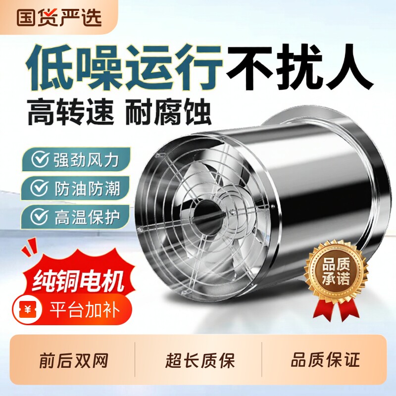 排气扇家用厨房油烟机排风扇强力抽风机商用工业换气扇通风大吸力
