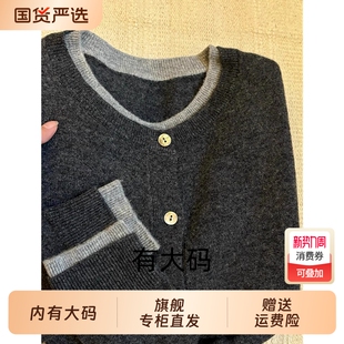 正肩大码 毛衫 内搭打底上衣 女宽松软糯薄款 深灰色假两件针织开衫