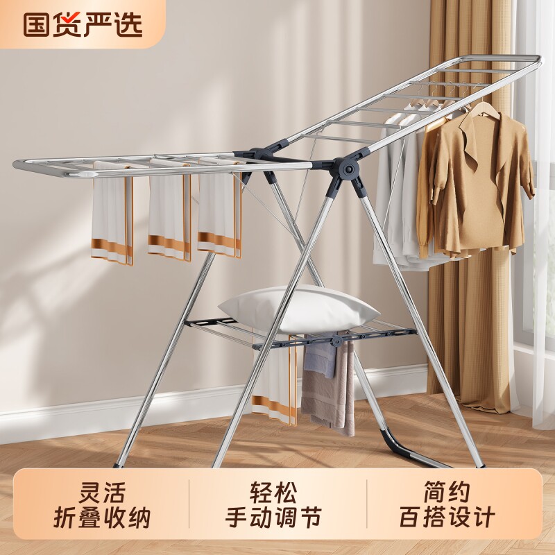 不锈钢翼型落地阳台免安装晾衣架图片