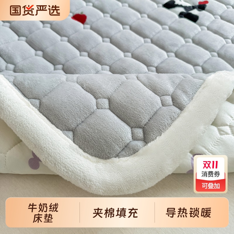 加厚牛奶绒床垫褥子软垫A类