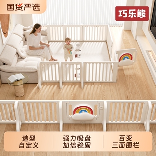巧乐熊宝宝单面围栏婴儿防护栏客厅一侧地上爬爬垫三面游戏围栏
