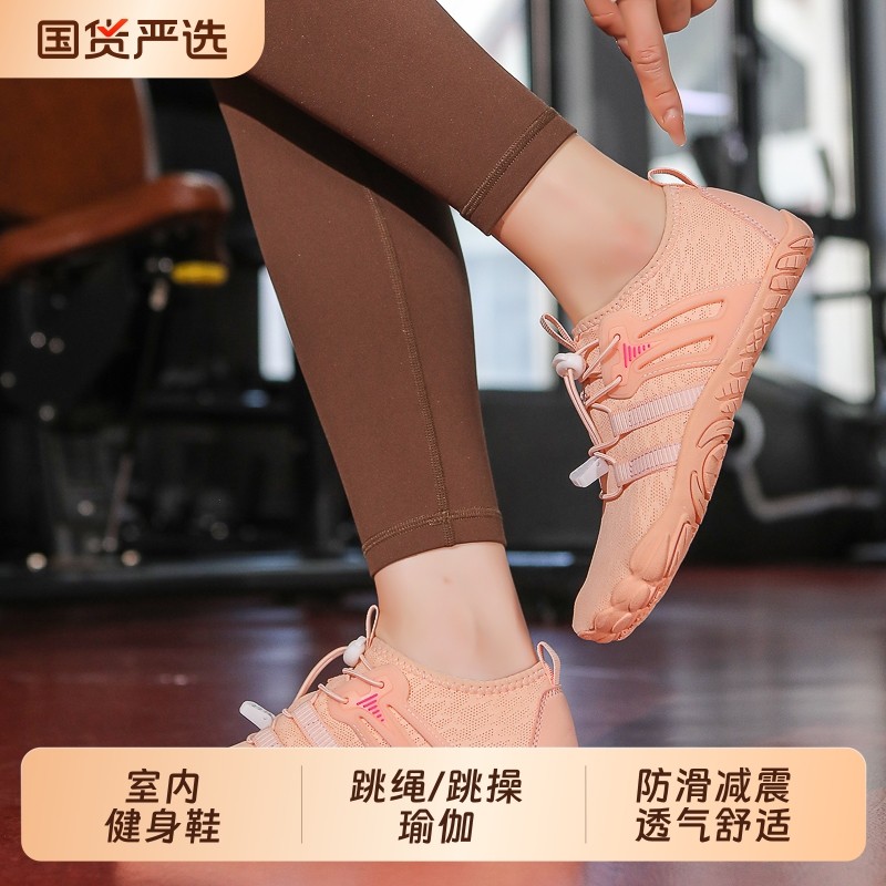 跳绳鞋室内健身鞋女款防滑静音训练运动鞋跑步机跳操瑜伽专用鞋子