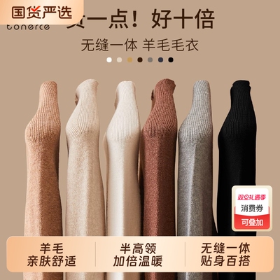 羊毛打底衫女秋冬内搭可外穿半高领2025年新款修身长袖高级感毛衣