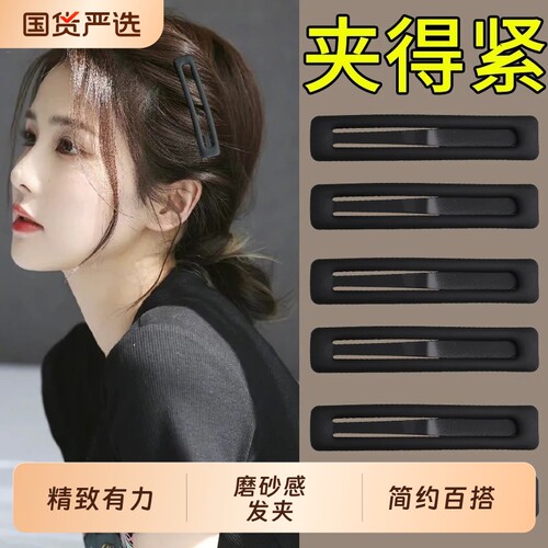 黑色碎发夹女2026新款秋冬季高端刘海夹前额bb夹发卡侧边夹子头饰