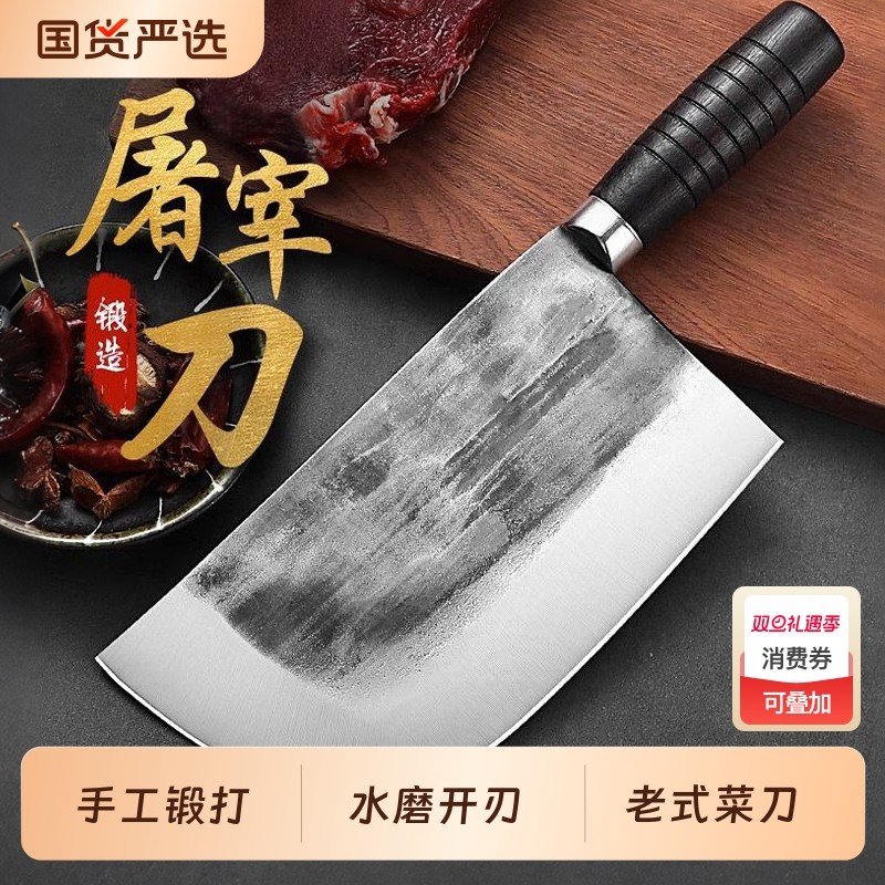 手工锻打菜刀老式杀猪专用刀具屠夫卖肉刀具商用猪肉刀宰牛羊砍骨