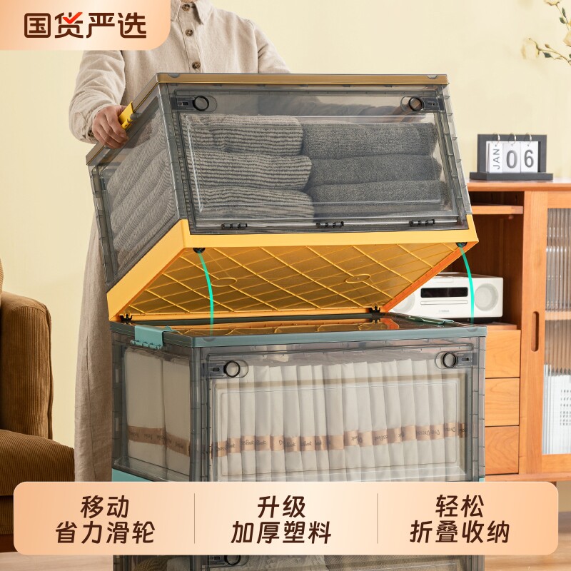 透明折叠收纳箱前开门家用衣服衣物衣柜整理神器书本储物盒塑料筐
