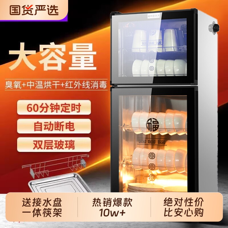 新款消毒烘干碗柜家用小型立式桌面厨房台式碗筷子餐具消毒柜商用