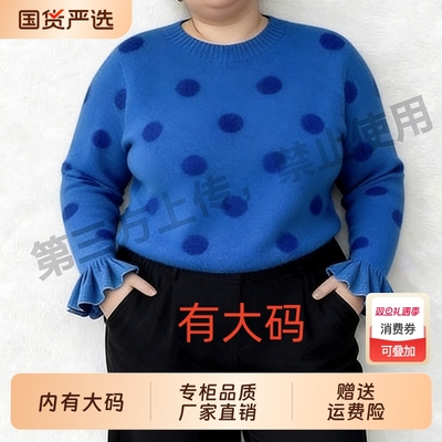 秋冬新款加绒加厚半高领木耳边大码内搭针织衫女一体绒打底毛衣潮