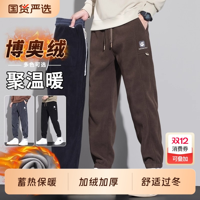 2025秋冬季新款灯芯绒长裤子男士宽松束脚运动加绒加厚哈伦卫裤男