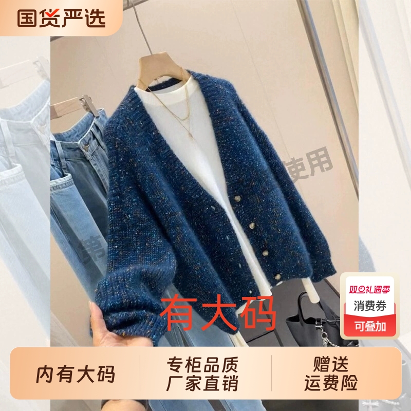 韩系复古费尔岛大毛领连帽针织开衫毛衣女秋冬宽松大码内搭上衣