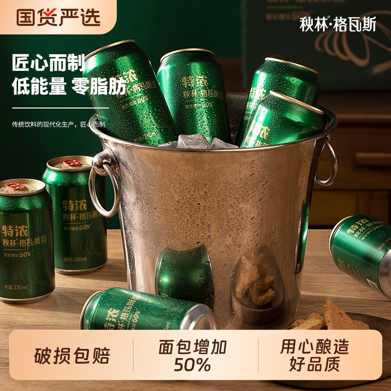 秋林特浓格瓦斯饮料东北特产