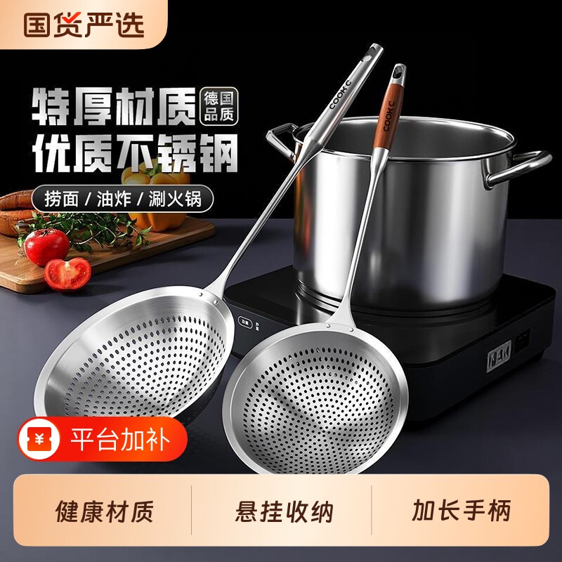 食品级不锈钢漏勺家用厨房火锅饺子一体成型笊篱捞面油炸滤网捞勺