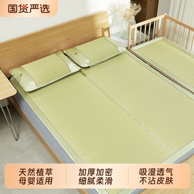 天然草席可折叠凉席四季新款夏季蔺草老式儿童床垫婴儿可用双面