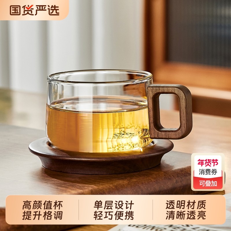 青苹果高级感玻璃杯耐高温个人专用泡茶杯女高颜值办公室喝水杯子,餐饮具,玻璃杯,淘宝优惠券,粉丝福利购,淘宝优惠卷