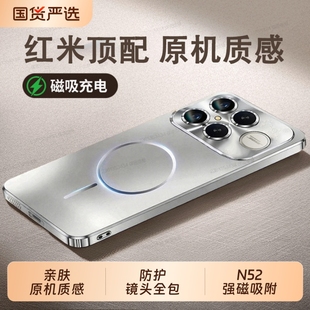 适用红米k90promax手机壳磁吸RedmiK90自带镜头膜保护套k80新款 男女redmi散热防摔外壳 无线充电k70至尊版