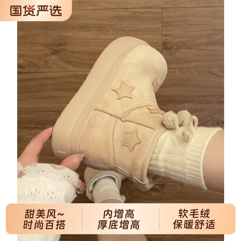 复古防滑增高厚底雪地靴女款2025新款冬季加绒加厚保暖软底棉鞋子
