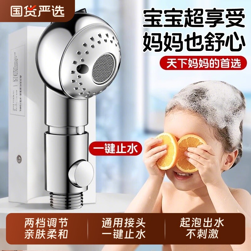 婴儿花洒宝宝洗澡洗儿童淋浴小喷头宠物洗头床迷你浴室增压全铜