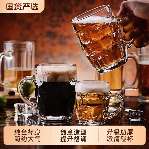 青苹果啤酒杯子家用轻奢高档扎啤杯500ml精酿玻璃水杯创意大容量