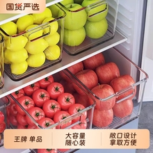 冰箱收纳盒抽屉式食品级蔬菜鸡蛋厨房专用盒子保鲜盒侧门密封带盖