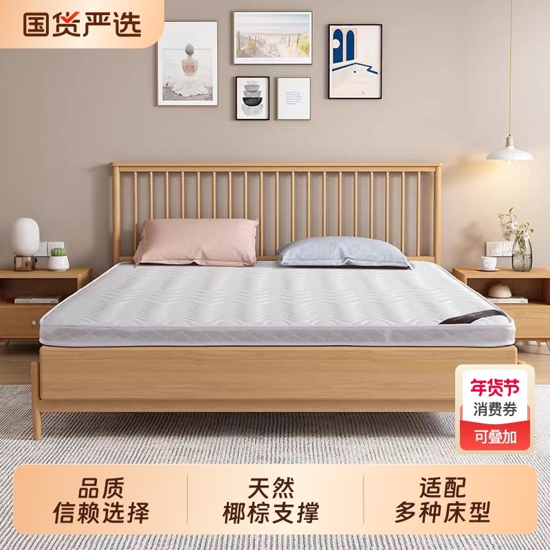 棕垫床垫椰棕硬垫儿童天然棕榈护腰软床垫加硬神器乳胶折叠偏硬,住宅家具,椰棕床垫,淘宝优惠券,粉丝福利购,淘宝优惠卷