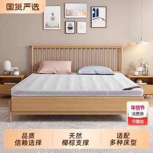 棕垫床垫椰棕硬垫儿童天然棕榈护腰软床垫加硬神器折叠偏硬胶水