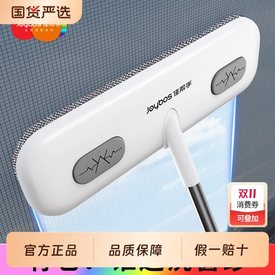 佳帮手清洗神器免拆洗纱窗刷
