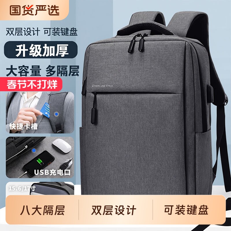 笔记本电脑包16寸14男女适用苹果联想华为背包双肩包拯救者y90