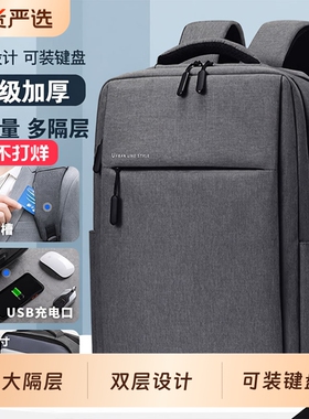 笔记本电脑包16寸14男女适用苹果联想华为背包双肩包拯救者y9000p大容量可放