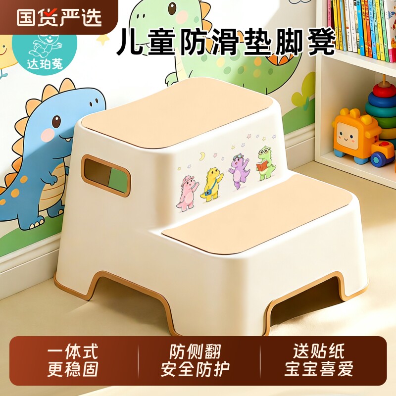 儿童马桶脚踏凳加厚防滑脚踩凳便盆盖梯厕所洗手洗脸垫脚凳小板凳