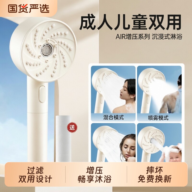 2026新款婴儿花洒喷头家用双用浴室莲蓬头淋浴头加压洗澡软管套装